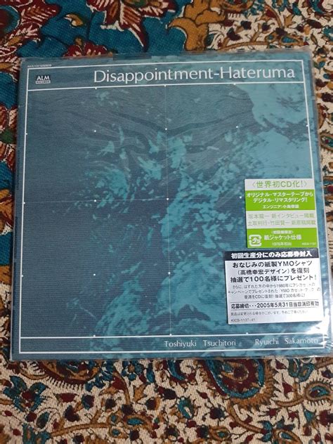 Ryuichi Sakamoto Dissapointment Hateruma